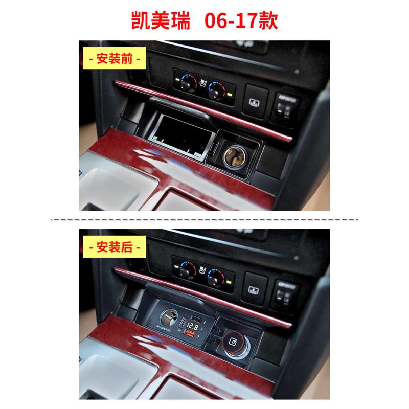 适用凯美瑞第六七代佳美车载充电器蓝牙MP3点烟器USB快充PD一拖二