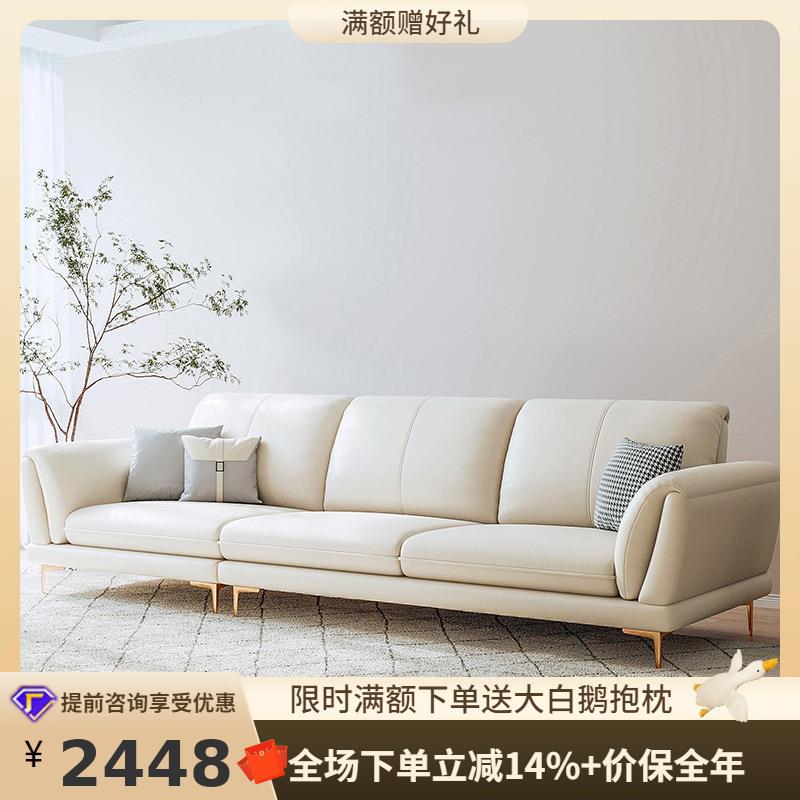 桐语特北欧简约现代轻奢网红奶油风客厅小户型三人白色真皮沙发