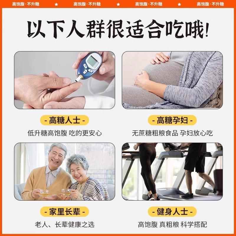 荞麦面包0糖0脂肪全麦面包无糖无添加孕妇控糖饱腹代餐面包旗舰店