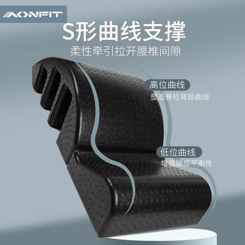 arc 普拉提脊柱矫正器脊椎拉伸瘦背瘦肩颈椎腰部侧弯瑜伽锻炼器材