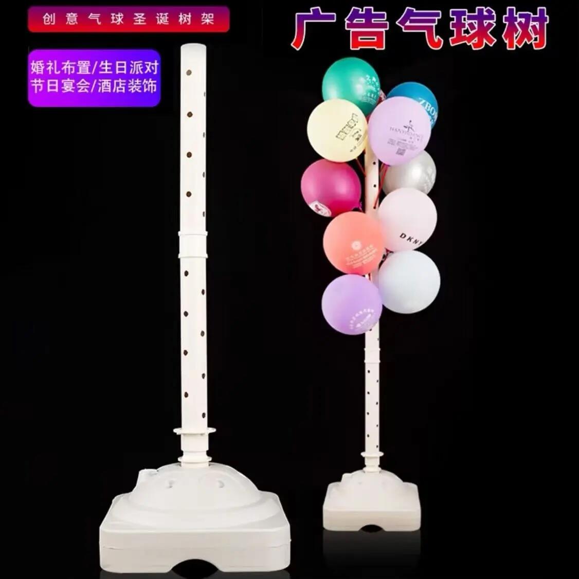 气球摆摊展示架气球树陈列架风车展架圆型展示架商场支架节日庆典