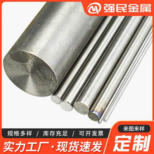 TA2 钛棒厂家生产钛光棒钛合金棒TC4钛合金棒材