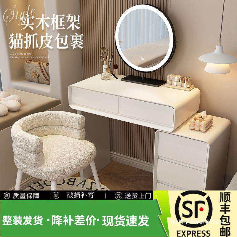 法式轻奢奶油风新款卧室梳妆台斗柜一体现代简约梳妆台小户型窄小