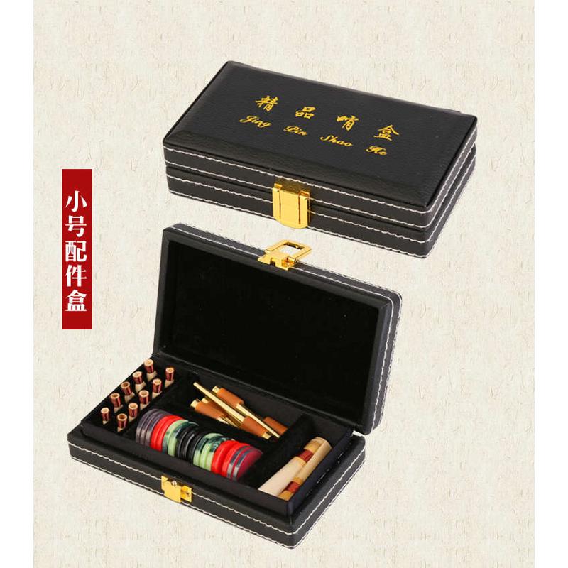 包邮高档唢呐哨片盒唢呐配件盒唢呐包结实耐用哨子收纳盒哨片盒子图片