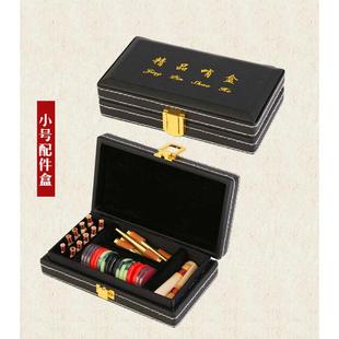 包邮高档唢呐哨片盒唢呐配件盒唢呐包结实耐用哨子收纳盒哨片盒子