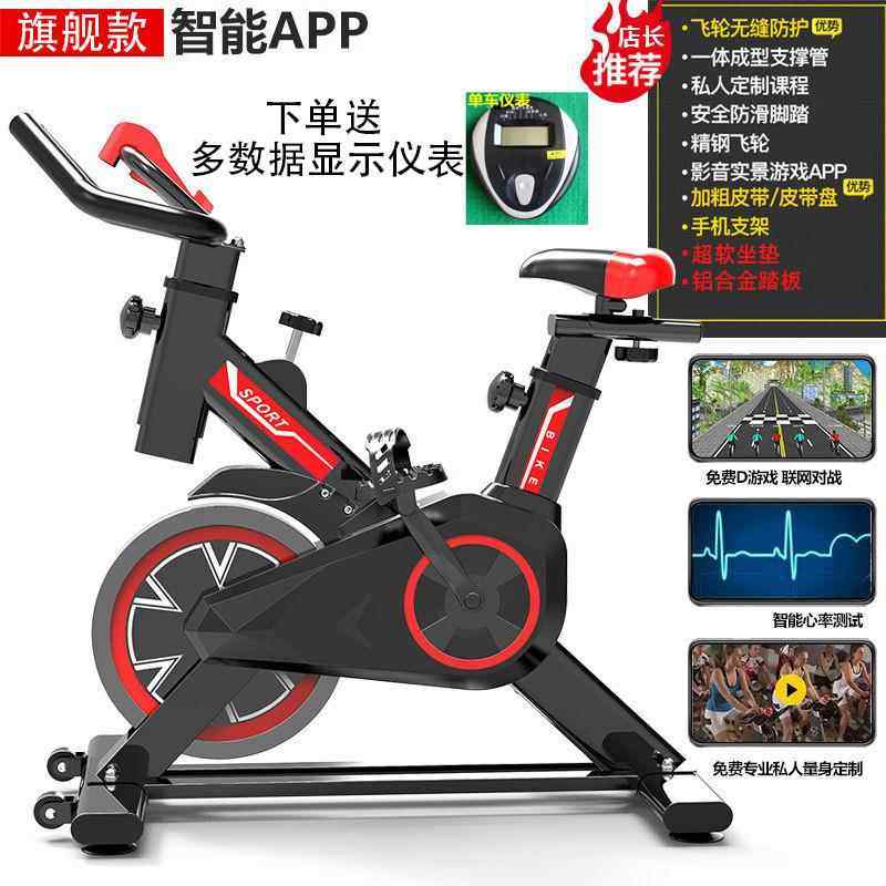 正品运健身车家室内静音健身器材男女用锻运动健身车脚踏动自炼行