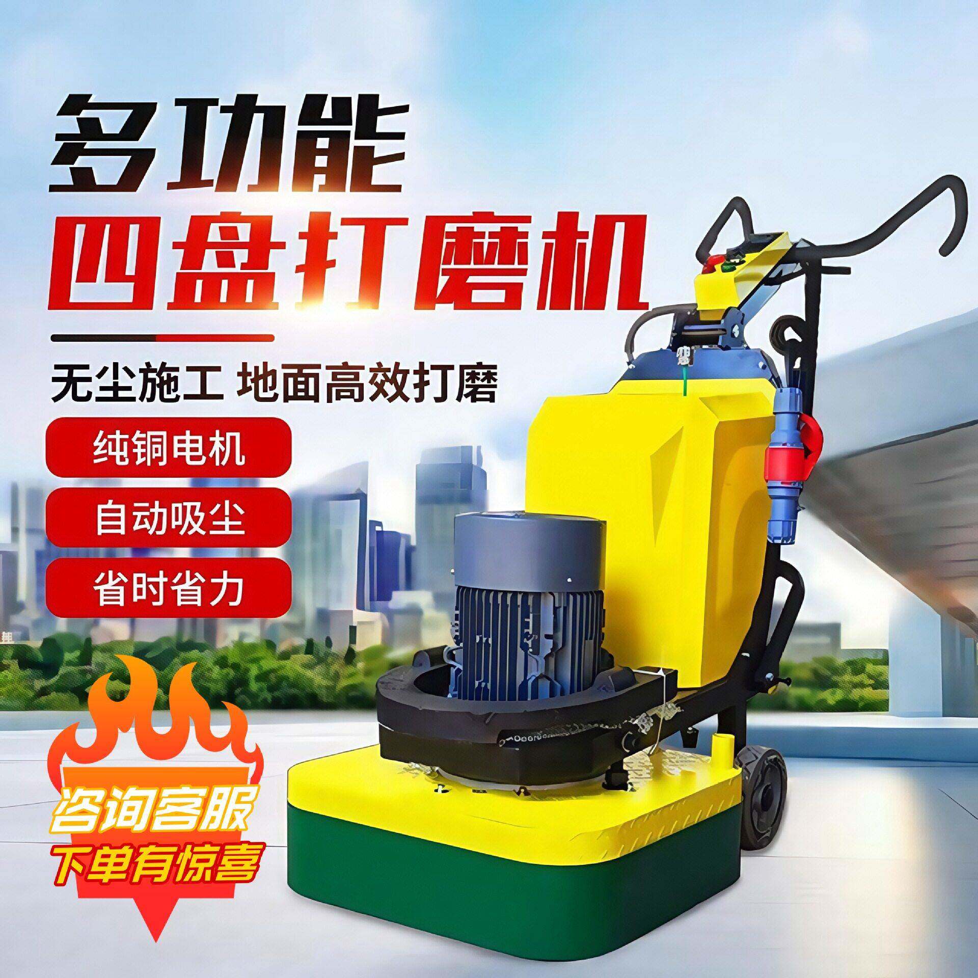 混凝土环氧无尘水泥旧地漆面打磨机水磨石固化速抛光地坪研磨机