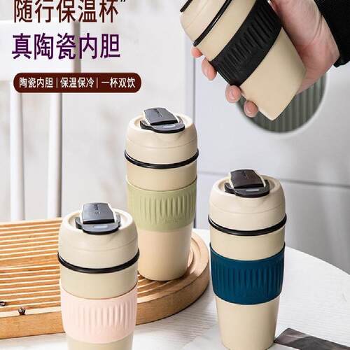 咖啡杯真陶瓷内胆保温杯便携式随行杯带盖纯300ml小巧小容量吸管