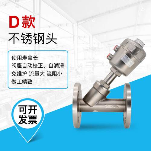 304不锈钢气动法兰角座阀双作用蒸汽管道耐高温Y型截止阀厂家直销