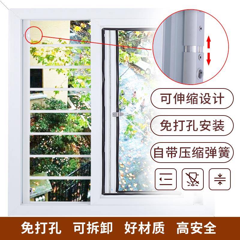 免打孔窗户防护栏儿童安全防护网阳台飘窗自装防盗窗隐形防盗网