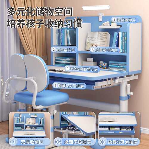 儿童学习桌小学生家用书桌升降小孩专用卧室作业写字桌子椅子套装