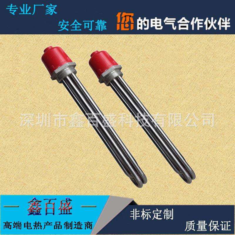 519法兰加热棒太阳能工程加水箱电热管锈钢角六螺纹丝不扣发热管