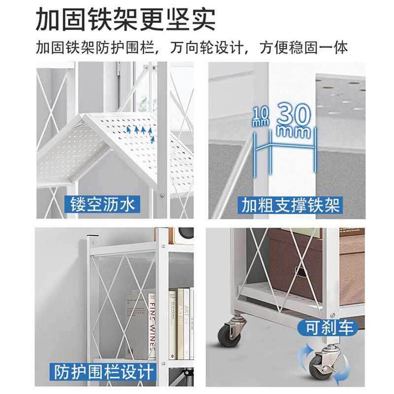 A6L免安装折叠书架置物架落地铁艺可移动架子客厅收纳简易钢制书