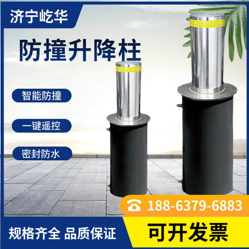 全自动液压升降柱电动伸缩地桩智能防撞路障不锈钢防撞车档