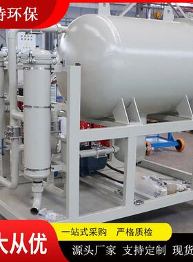 LYC-150J聚结脱水滤油机粗过滤精度100μm提高油品清洁度