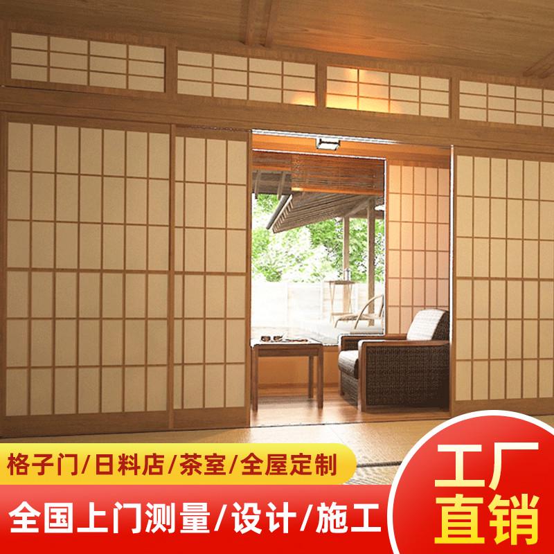 日式推拉门格子门卧室隔断移门木窗障子折叠门和室雪见窗原实木质