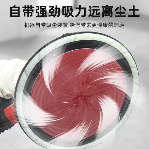 小型手持式墙面打磨机砂纸砂光腻子无尘神器沙皮磨墙抛光电动工具