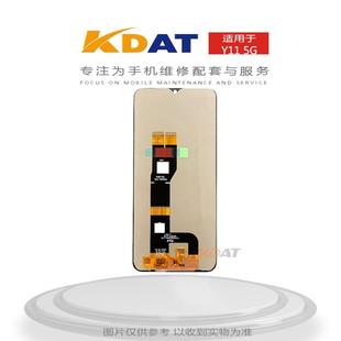 5G總成屏幕 V2236A液晶顯示內外屏幕總成 Y11 KDAT適用于VI