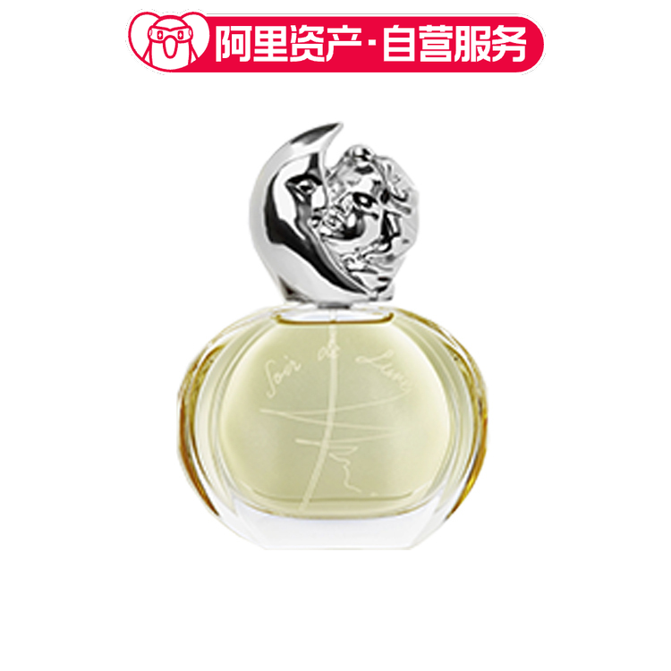希思黎 缘月之恋香水 持久留香 EDP
