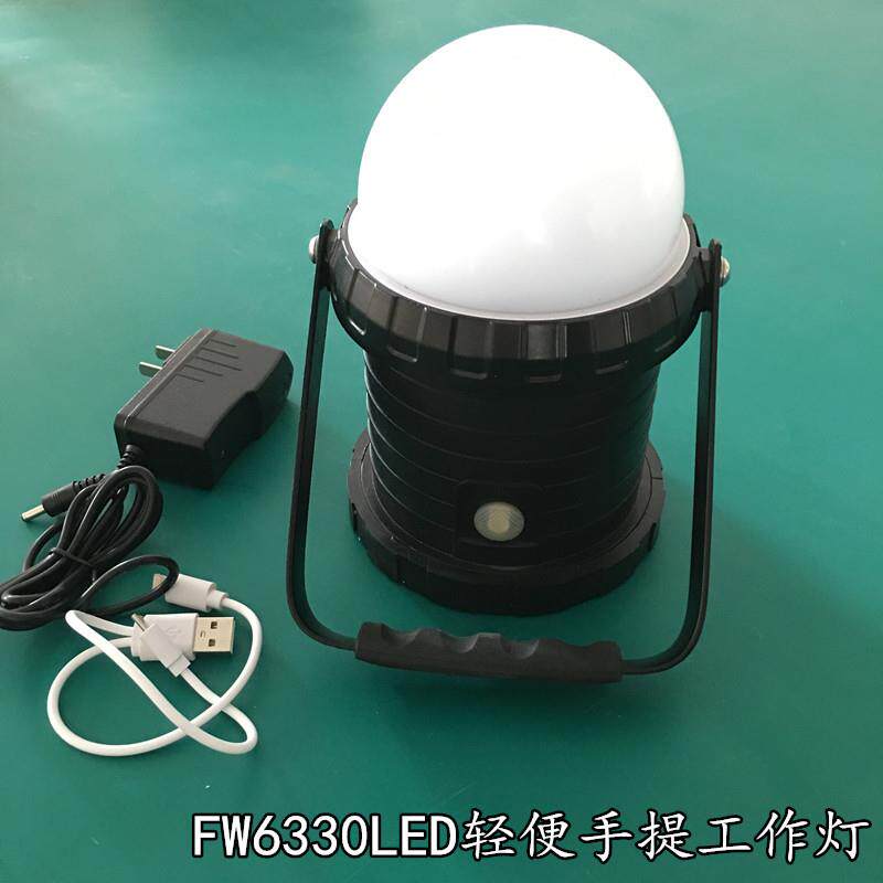 LED轻便式手提灯 FW6330悬挂式磁铁防爆LED装卸灯 营地帐篷应急灯