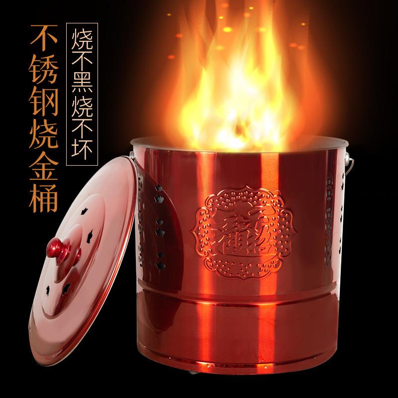 促销加厚不锈钢烧金桶中国红家用祭祀烧纸桶焚烧炉聚宝盆化金元宝