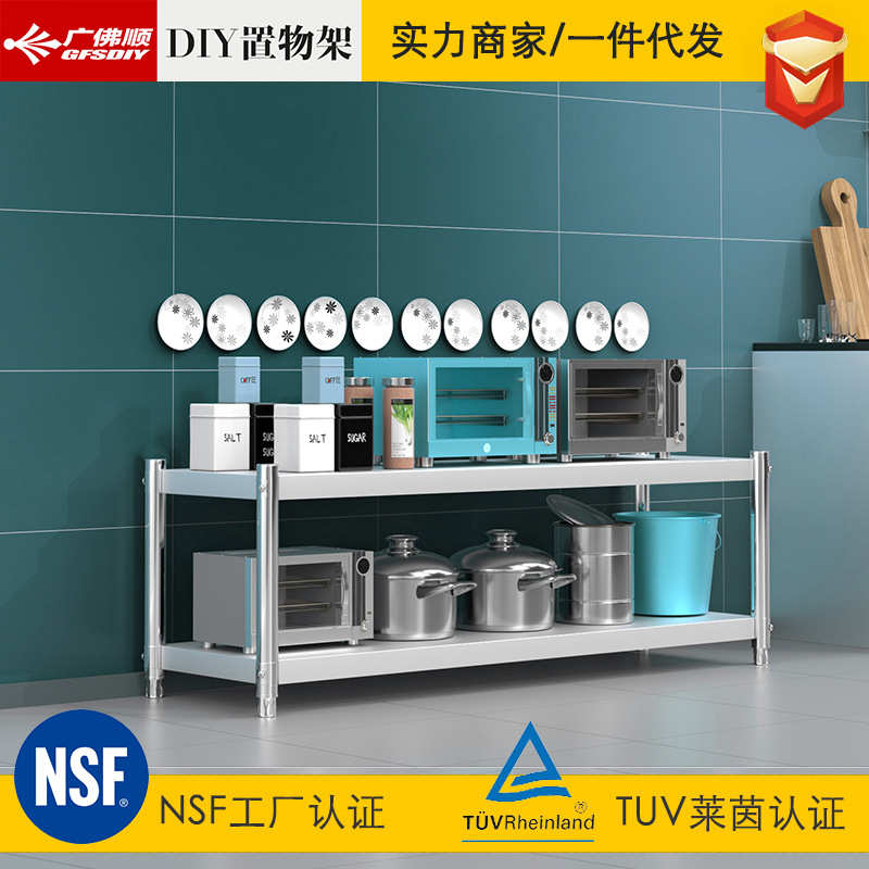 不锈钢置物架2层  厨房收纳架 双层杂物储物整理货架子落地层架