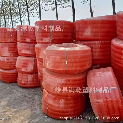 MPP波纹管厂家25KN75橘色波纹管PE桔色电缆护套DBBW单壁波纹管