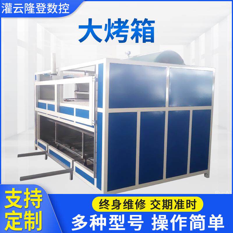 电动车外壳吸塑机大型ABS板材成型机汽车内饰设计成型设备吸塑机