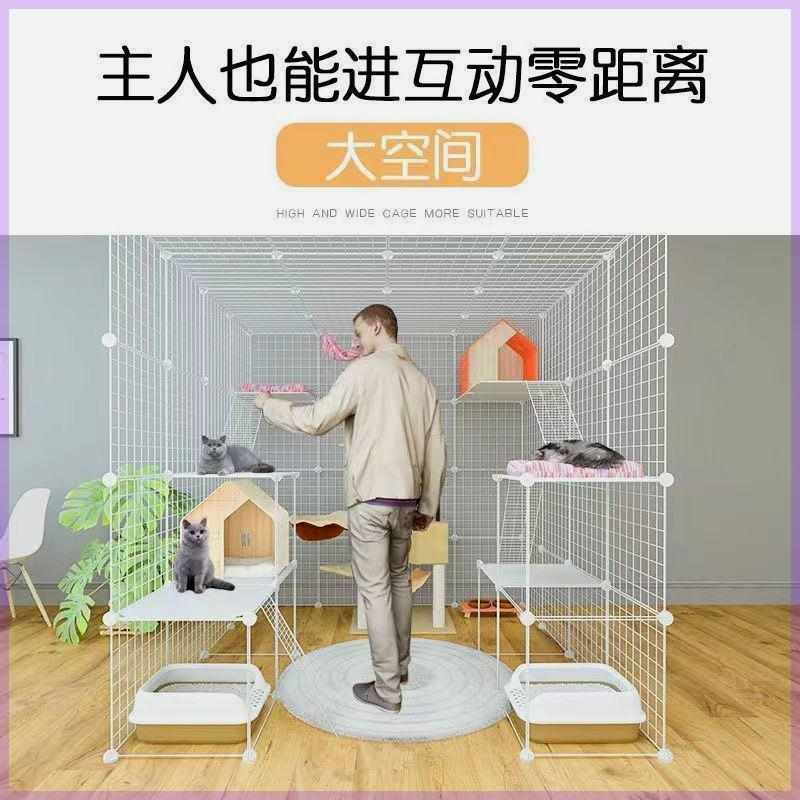 猫笼子大号家用 可拼接猫爬架网格多层猫舍猫咪用品宠物别墅围栏