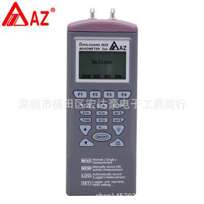 衡欣AZ9635智能型精密数字压力计 精度空气压力表电子压差表