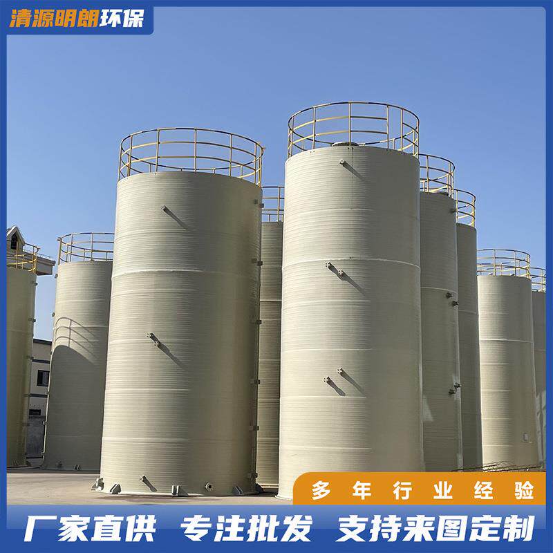pp储罐存储桶无缝焊接塑料工业pph高位槽立卧式化工容器