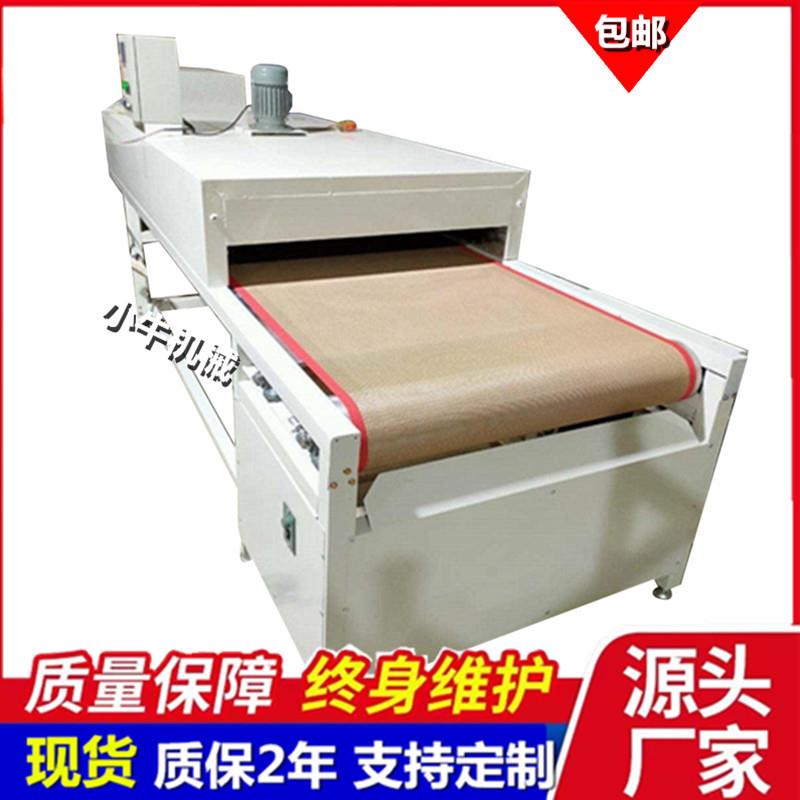 热缩管铁氟烘干线手机外水壳TVL龙喷油丝印线不锈烤钢网烘带流线