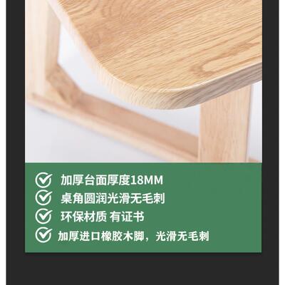【折扣价】ft桌子60cm高茶几可吃饭餐桌实木客厅家用长方形小户型