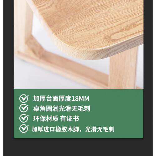 【折扣价】ft桌子60cm高茶几可吃饭餐桌实木客厅家用长方形小户型