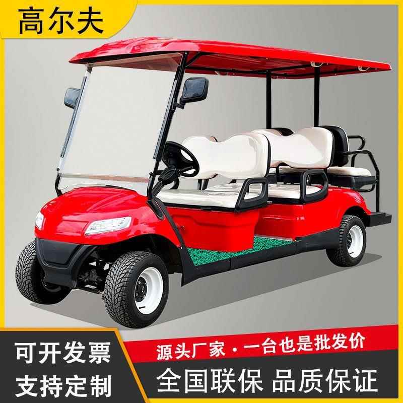 外贸出口高尔夫球车保安巡逻车景区旅游校园游览车电动观光车四轮