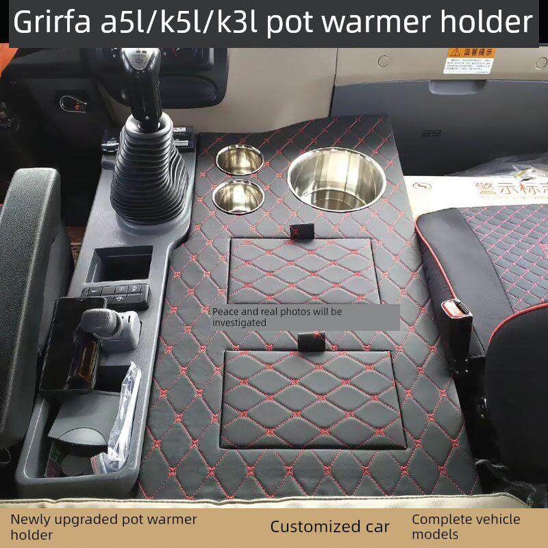 大货车用品格尔发新款A5L暖壶架K5W K5X车载水壶架K6驾驶室茶壶座