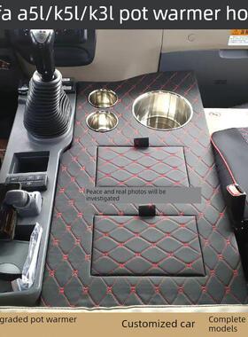 大货车用品格尔发新款A5L暖壶架K5W K5X车载水壶架K6驾驶室茶壶座