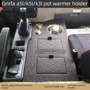 大货车用品格尔发新款 K5X车载水壶架K6驾驶室茶壶座 A5L暖壶架K5W