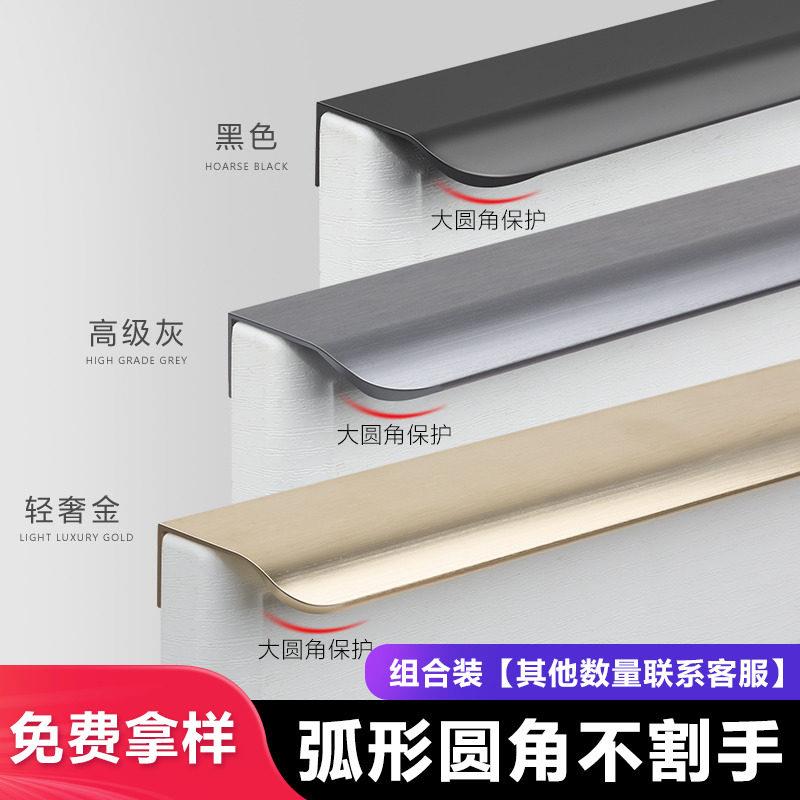 隐形拉手衣柜门现代极简约黑色金色加长整体橱柜柜子超长款大把手