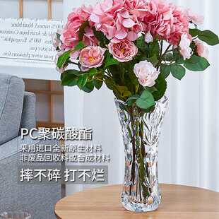 防摔透明塑料仿玻璃花瓶插花水养亚克力大号桌面轻奢高档塑胶花器