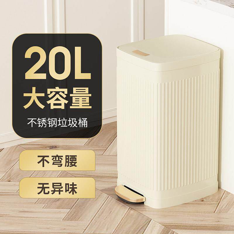 厨房不锈钢脚踏式垃圾桶大号新款简约家用大容量客厅防水带盖子收