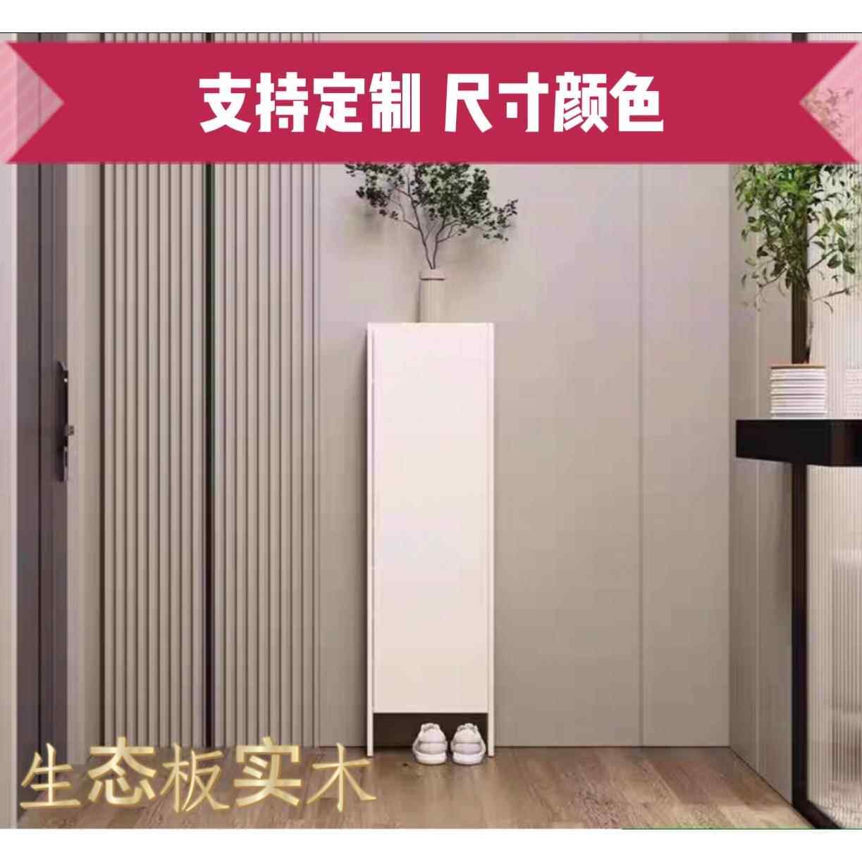 新款轻奢超薄鞋柜18cm简约现代家用门口大容量鞋架小户型门厅柜窄