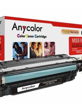 anycolor欣彩AR-M551K彩色激光打印机硒鼓惠普CE400A（507A）黑色
