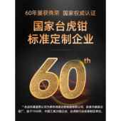 英寸多能木工工业级 大重GVJ型方象钢虎钳精密工8作台虎钳4