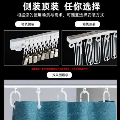 静音窗帘轨道免打孔安装滑轨滑轮窗帘杆粘轨导轨单双顶装侧装滑道