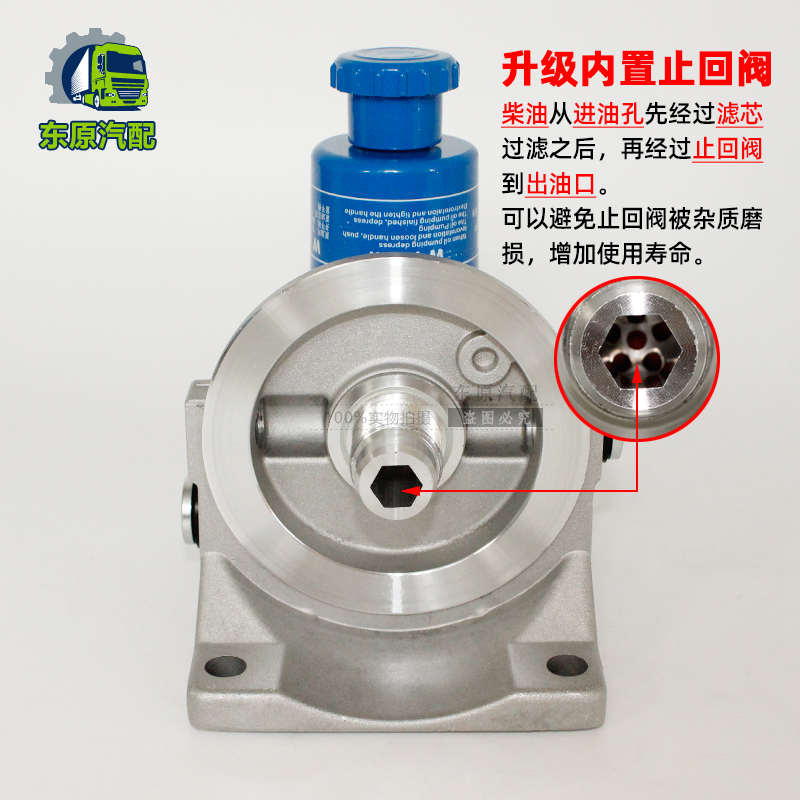 油泵柴油滤滤清器底座 高压手pl420分离器高压  芯带总成 油水泵