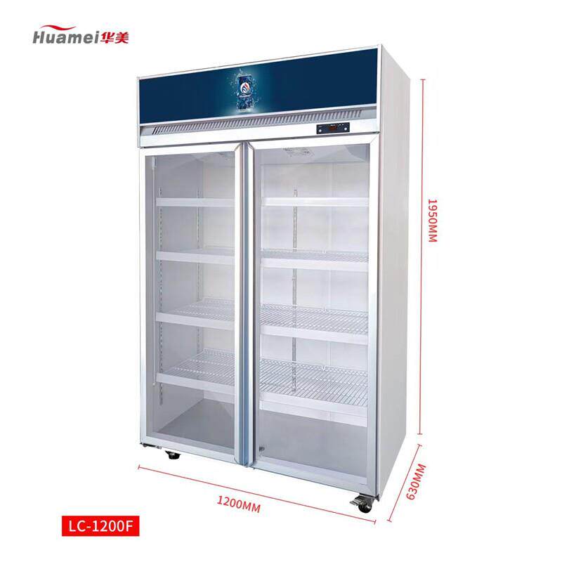 华美新款智能冷冻风冷无霜立式商用玻璃门冷藏饮品展示柜保鲜冷柜