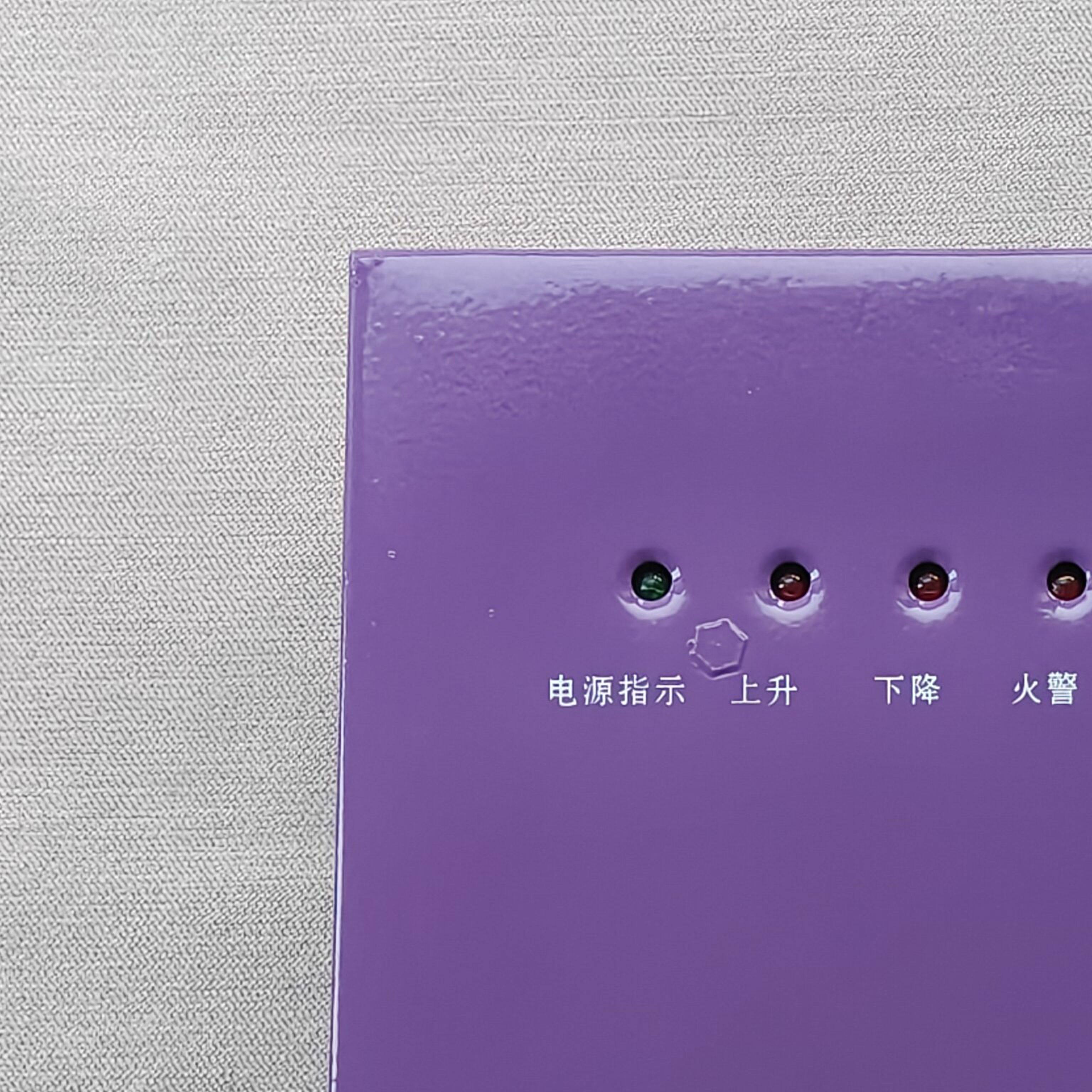 江西新兰德YCB-K-220/12-XLD01电动挡烟垂壁控制器箱管状电机220V
