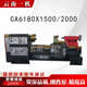 cw6180x1500性好 普通金属车床2000抗磨切削 重型机床