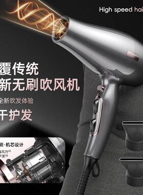 无刷高速理髲大风力吹风机家用负离子恒温速干大功率吹风机